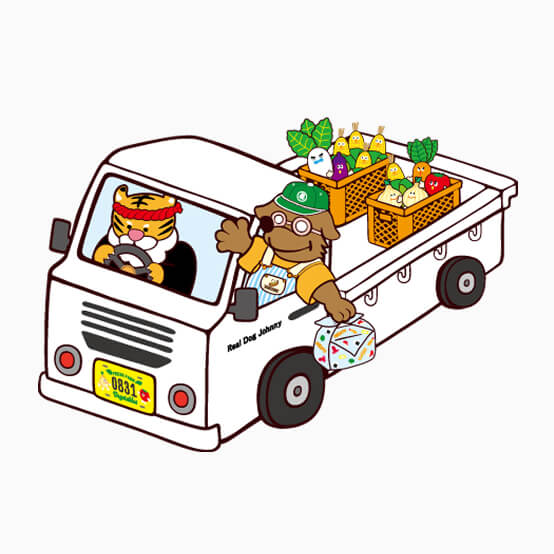 6,600円(税込)以上で送料無料