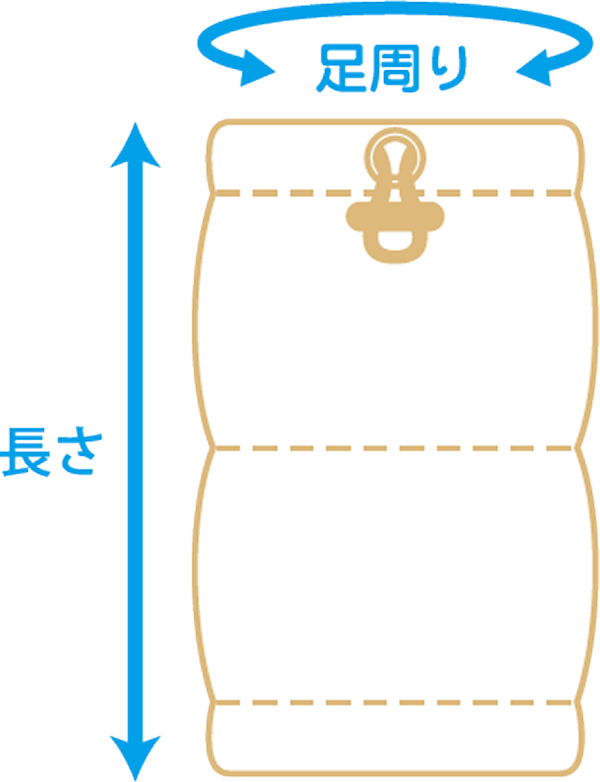 レッグガードの対象位置