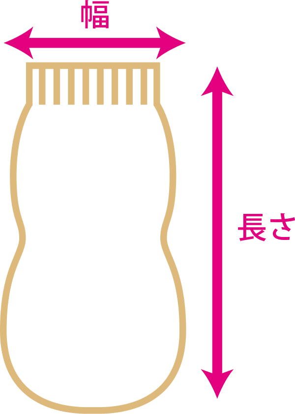 ソックスの対象位置