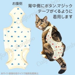 猫グッズ | California Bamboo